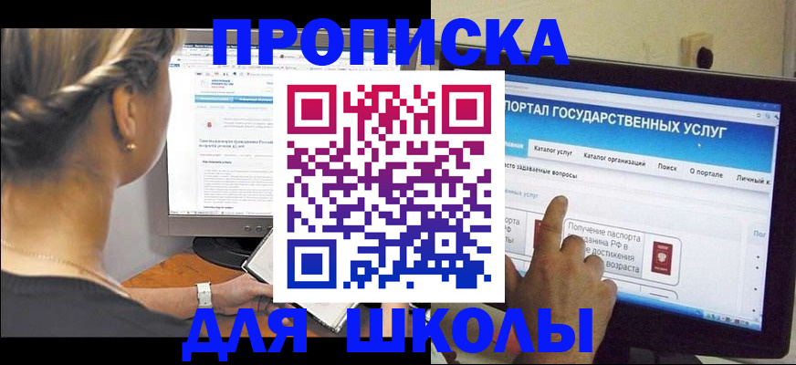 прописка паспорт в Альметьевске